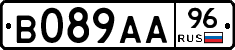 В089АА96 - 