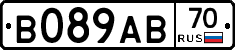 В089АВ70 - 