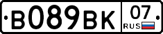 В089ВК07 - 