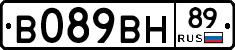 В089ВН89 - 