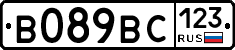В089ВС123 - 