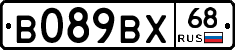 В089ВХ68 - 