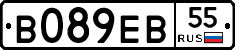 В089ЕВ55 - 