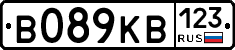 В089КВ123 - 