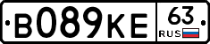 В089КЕ63 - 