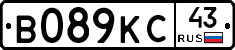 В089КС43 - 