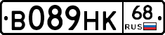 В089НК68 - 