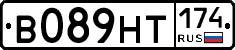 В089НТ174 - 