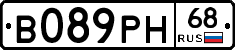 В089РН68 - 