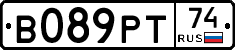 В089РТ74 - 