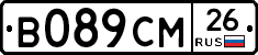 В089СМ26 - 