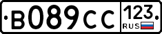 В089СС123 - 