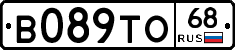 В089ТО68 - 