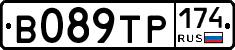 В089ТР174 - 