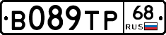 В089ТР68 - 