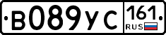 В089УС161 - 