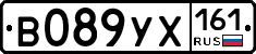 В089УХ161 - 