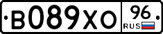 В089ХО96 - 