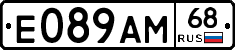 Е089АМ68 - 
