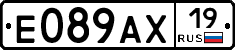 Е089АХ19 - 
