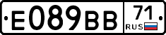 Е089ВВ71 - 