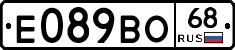 Е089ВО68 - 