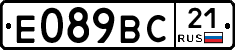Е089ВС21 - 