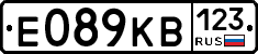 Е089КВ123 - 