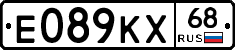 Е089КХ68 - 