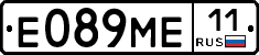 Е089МЕ11 - 