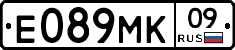 Е089МК09 - 
