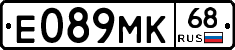 Е089МК68 - 