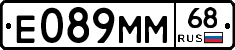 Е089ММ68 - 