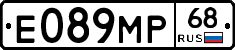 Е089МР68 - 