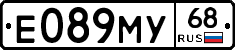 Е089МУ68 - 