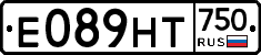 Е089НТ750 - 