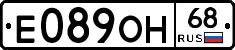 Е089ОН68 - 