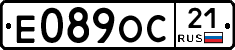 Е089ОС21 - 