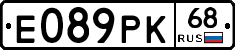 Е089РК68 - 
