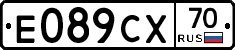 Е089СХ70 - 