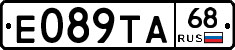 Е089ТА68 - 