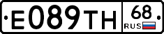 Е089ТН68 - 