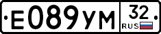 Е089УМ32 - 