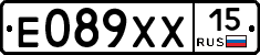 Е089ХХ15 - 