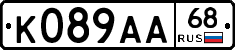 К089АА68 - 