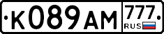 К089АМ777 - 