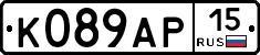 К089АР15 - 