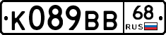 К089ВВ68 - 