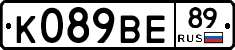 К089ВЕ89 - 