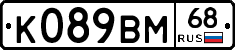 К089ВМ68 - 